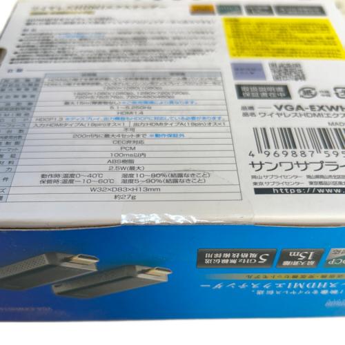 SANWA SUPPLY (サンワサプライ) ワイヤレスHDMIエクステンダー VGA-EXWHD10
