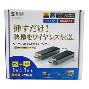 SANWA SUPPLY (サンワサプライ) ワイヤレスHDMIエクステンダー VGA-EXWHD10