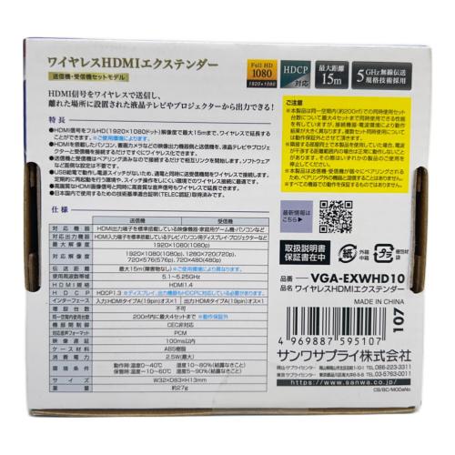 SANWA SUPPLY (サンワサプライ) ワイヤレスHDMIエクステンダー VGA-EXWHD10