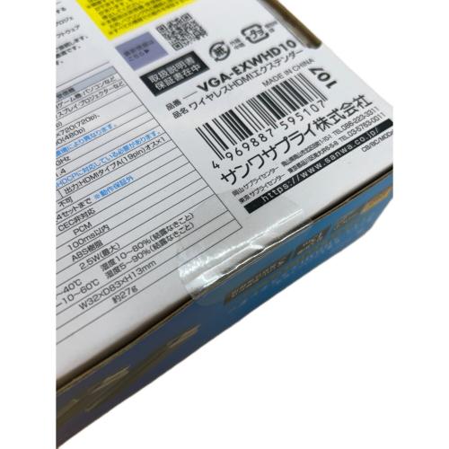 SANWA SUPPLY (サンワサプライ) ワイヤレスHDMIエクステンダー VGA-EXWHD10