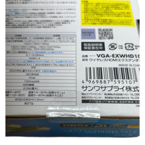 SANWA SUPPLY (サンワサプライ) ワイヤレスHDMIエクステンダー VGA-EXWHD10