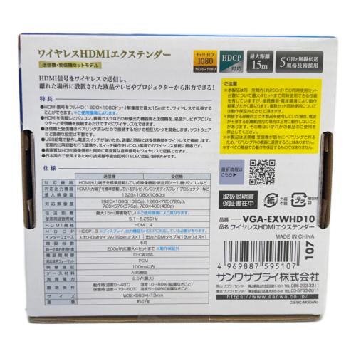 SANWA SUPPLY (サンワサプライ) ワイヤレスHDMIエクステンダー VGA-EXWHD10