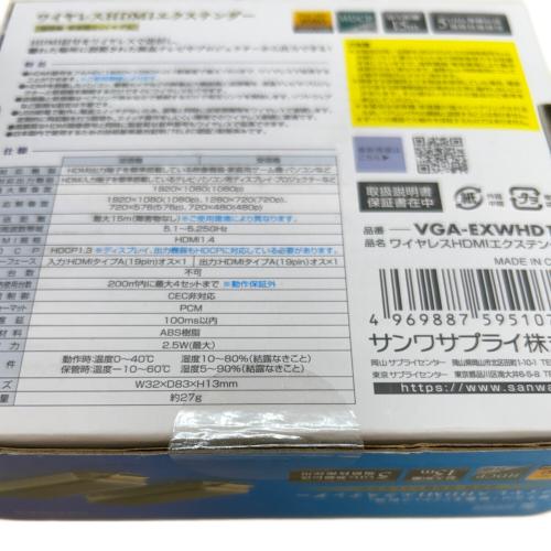 SANWA SUPPLY (サンワサプライ) ワイヤレスHDMIエクステンダー VGA-EXWHD10
