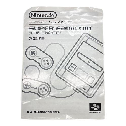 Nintendo (ニンテンドウ) クラッシクミニスーパーファミコン CLV-301 箱付