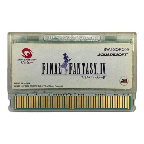 スクウェア ファイナルファンタジー IV（カラー専用） ワンダースワン用ソフト