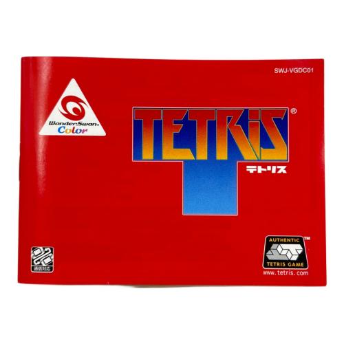 ヴァンガード テトリス ワンダースワン用ソフト 動作確認済 @ -