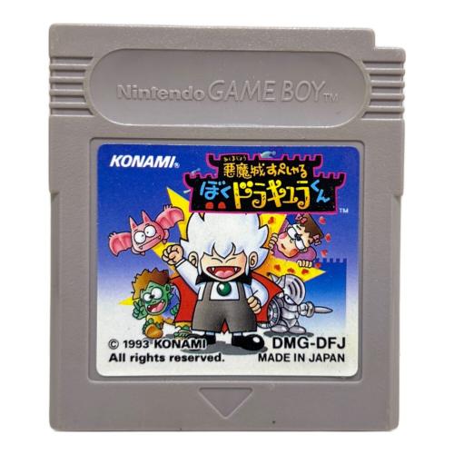 コナミ 悪魔城すぺしゃる ぼくドラキュラくん ゲームボーイ用ソフト @ -