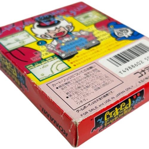 コナミ 悪魔城すぺしゃる ぼくドラキュラくん ゲームボーイ用ソフト @ -