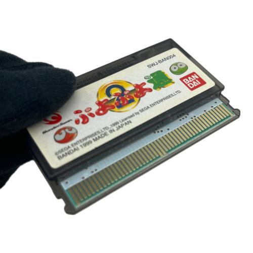ぷよぷよ通 ワンダースワン用ソフト