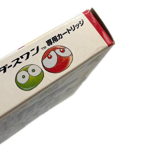 ぷよぷよ通 ワンダースワン用ソフト