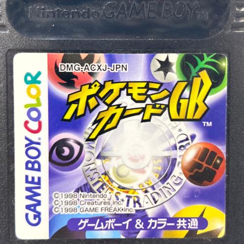 ポケモンカードGB ゲームボーイ用ソフト 「カイリュー」未開封 @ -