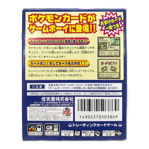 ポケモンカードGB ゲームボーイ用ソフト 「カイリュー」
