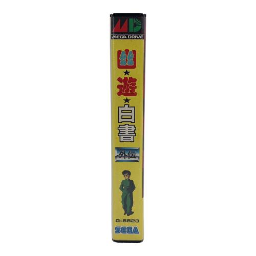 幽遊白書外伝 メガドライブ用ソフト