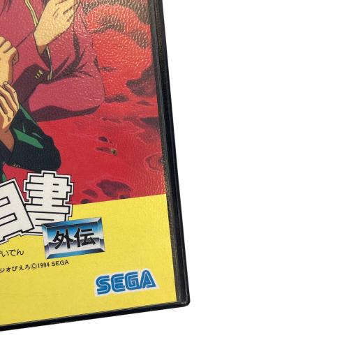 幽遊白書外伝 メガドライブ用ソフト