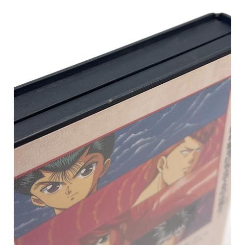 幽遊白書外伝 メガドライブ用ソフト