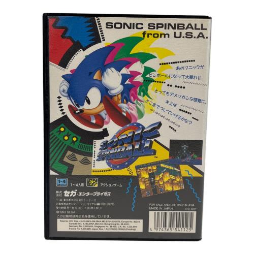 ソニック・スピンボール メガドライブ用ソフト