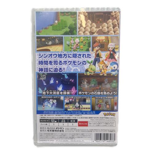 任天堂 (ニンテンドウ) ポケットモンスター ブリリアントダイヤモンド・シャイニングパール ダブルパック Nintendo Switch用ソフト CERO A (全年齢対象)