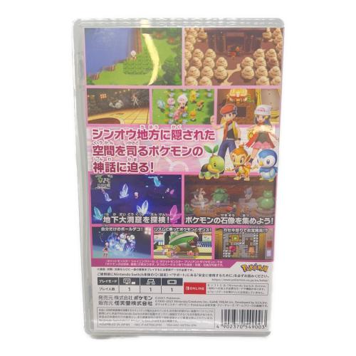 任天堂 (ニンテンドウ) ポケットモンスター ブリリアントダイヤモンド・シャイニングパール ダブルパック Nintendo Switch用ソフト CERO A (全年齢対象)