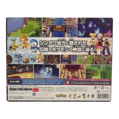 任天堂 (ニンテンドウ) ポケットモンスター ブリリアントダイヤモンド・シャイニングパール ダブルパック Nintendo Switch用ソフト CERO A (全年齢対象)