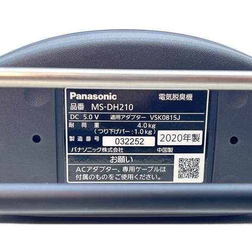 Panasonic (パナソニック) 電気脱臭機 MS-DH210-K