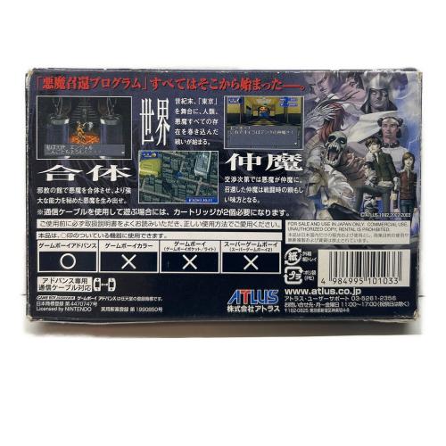 真・女神転生 ゲームボーイアドバンス用ソフト -