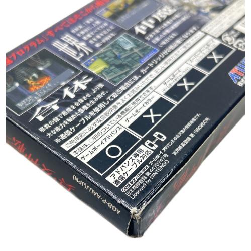 真・女神転生 ゲームボーイアドバンス用ソフト -
