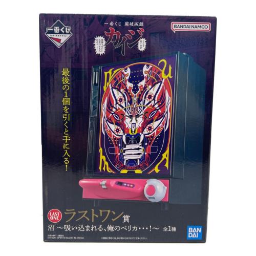 カイジ アニメグッズ 一番くじラストワン賞