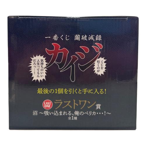 カイジ アニメグッズ 一番くじラストワン賞