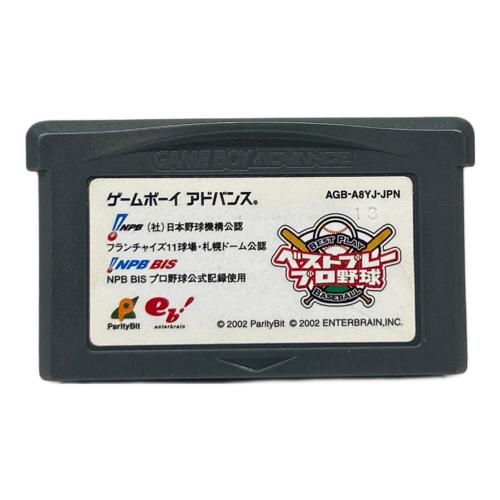 ベストプレープロ野球 ゲームボーイアドバンス用ソフト -