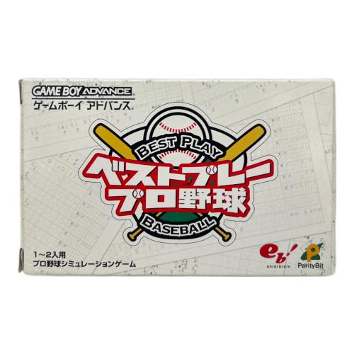 ベストプレープロ野球 ゲームボーイアドバンス用ソフト -