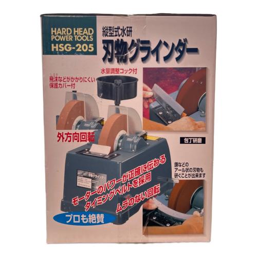 三共コーポレーション 縦型式水研刃物グラインダー HSG-205