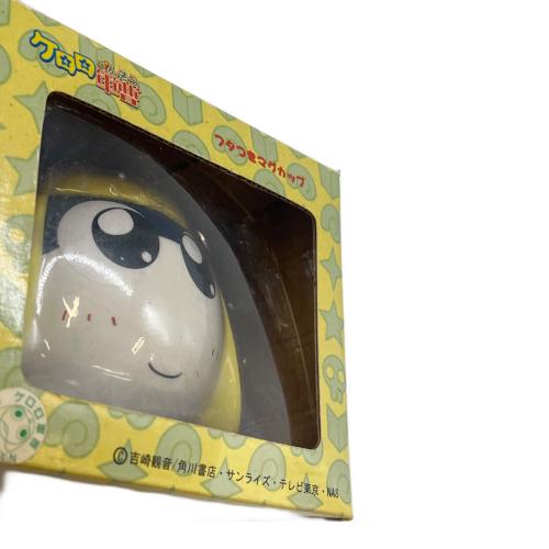 ケロロ軍曹 (ケロログンソウ) フタつきマグカップ キャラクターグッズ 希少