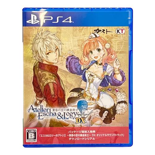 アトリエ -黄昏の錬金術士トリロジー- DX プレミアムボックス Playstation4用ソフト CERO B (12歳以上対象)
