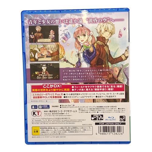 アトリエ -黄昏の錬金術士トリロジー- DX プレミアムボックス Playstation4用ソフト CERO B (12歳以上対象)