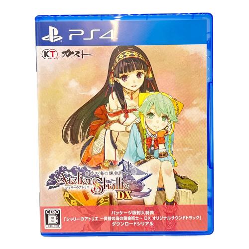 アトリエ -黄昏の錬金術士トリロジー- DX プレミアムボックス Playstation4用ソフト CERO B (12歳以上対象)