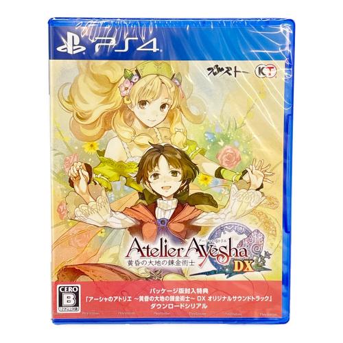 アトリエ -黄昏の錬金術士トリロジー- DX プレミアムボックス Playstation4用ソフト CERO B (12歳以上対象)