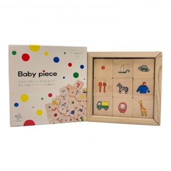 戸田デザイン研究室 (トダデザインケンキュウジョ) BABY PIECE 積み木