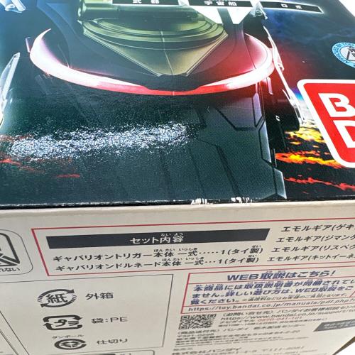 超宇宙刑事ギャバン インフィニティ DXギャバリオントリガー＆ギャバリオンドルネードセット