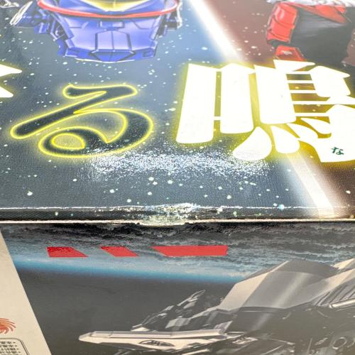 超宇宙刑事ギャバン インフィニティ DXギャバリオントリガー＆ギャバリオンドルネードセット