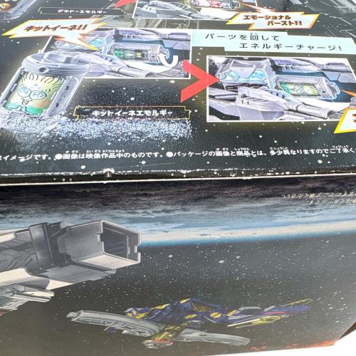 超宇宙刑事ギャバン インフィニティ DXギャバリオントリガー＆ギャバリオンドルネードセット