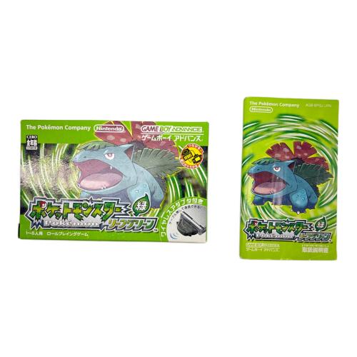 ポケットモンスター リーフグリーン ゲームボーイアドバンス用ソフト CERO A (全年齢対象)