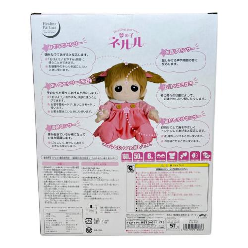 TAKARA TOMY (タカラトミー) 夢の子ネルル 女の子おもちゃ