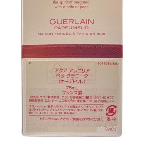 GUERLAIN (ゲラン) オードトワレ 箱付 75ml 残量80%-99% アクアアレゴリア