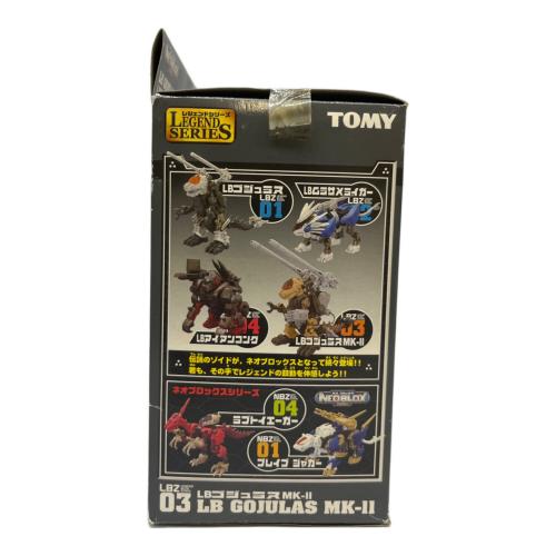 TAKARA TOMY (タカラトミー) 1/72 LBZ-03 LBゴジュラス MK-II ZOIDS NEOBLOX
