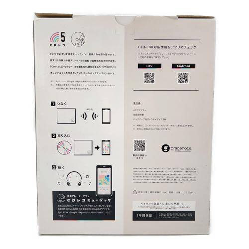 IODATA (アイオーデータ) スマートフォン用CDレコーダー CD-5WW