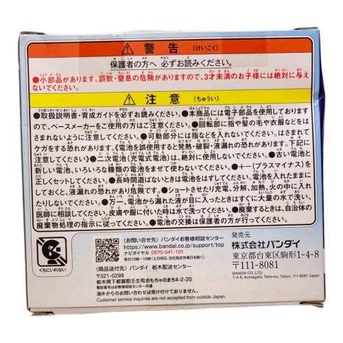 たまごっちパラダイス たまごっち ブルーウォーター