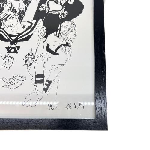 ジョジョの奇妙な冒険 (ジョジョノキミョウナボウケン) ドローイングアート 複製原画 キャラクターグッズ @