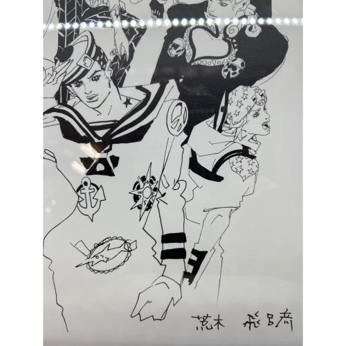 ジョジョの奇妙な冒険 (ジョジョノキミョウナボウケン) ドローイングアート 複製原画 キャラクターグッズ @