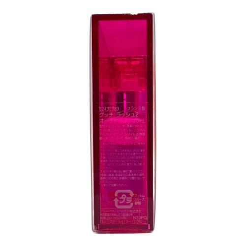 GUCCI (グッチ) オードトワレ 30ml 残量50%-80% ラッシュ2