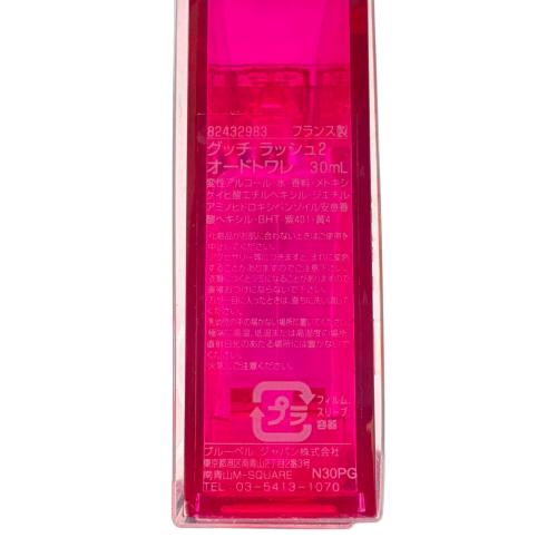GUCCI (グッチ) オードトワレ 30ml 残量50%-80% ラッシュ2